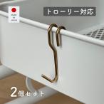  латунь крюк Y 2 штук комплект примерно 1.6×7cm крюк подвешивание ниже .... место хранения вешалка висячий металлические принадлежности сделано в Японии . три статья Be wa-s стиль почтовая доставка 