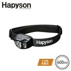  заряжающийся передняя фара USB зарядка YF-281 IPX4 400lm Hapyson - pison