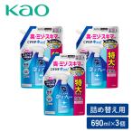 キュキュット クリア泡スプレー 食器用洗剤 無香性つめかえ用 690ml×3個 CLEAR 泡スプレー 台所用 合成洗剤 洗剤 キッチン用洗剤 詰め替え 詰替え 水筒