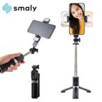  штатив c функцией собственный .. палка Bluetooth установка 3 цвет LED 2WAY specification P08 собственный .. палка складной штатив подставка штатив смартфон держатель смартфон смартфон iPhone 2WAY NAKAGAMI