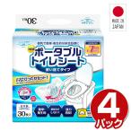 ドクターズ.one ポータブルトイレシート 使い捨てタイプ 日本製30枚入り×4パック(120枚) DOP-010 簡易トイレ 衛生的 消臭 排泄処理 排泄介助用品 介護用品