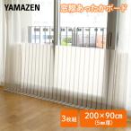 ショッピングボード 窓際あったかボード LL (200×90cm) 厚さ5mm 3枚組 YMA-9053(ST) 断熱ボード 断熱パネル 断熱シート すきま風対策 隙間風対策 寒さ対策 冷気対策 冷風遮断 山善