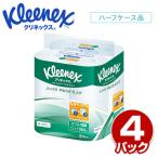 クリネックス トイレットペーパー 長持ちロール ダブル 45m 8ロール×4パック(32ロール)  1.5倍 無香 ティッシュペーパー トイレ用品 日用品 消耗品 まとめ買い