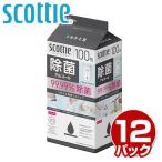 スコッティ ウェットティッシュ 除菌 アルコール つめかえ用 100枚×12パック ウェットティシュー 詰め替え まとめ買い 日本製 scottie 日本製紙クレシア