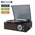 昭和レトロ簡単コンパクトレコードプレーヤー (レコード/カセット/AM FMラジオ) スピーカー内蔵 DS-218RC ブラック レコードプレーヤー カセットデッキ ラジカセ