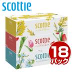 スコッティ ティッシュペーパー フラワーボックス 250組 3箱×18パック(54箱) ティッシュ ボックスティッシュ 箱ティッシュ ティシュペーパー まとめ買い