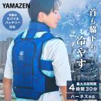 水冷服 水冷ベスト 2024年モデル ダ