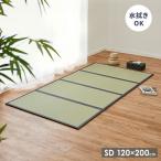  татами матрац полуторный ..4. складной коврик легкий легкий 4 . складывать складной .. только матрац матрас футон лежать на полу днем . напольное покрытие игровой коврик 
