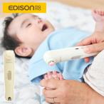 2way ネイルケアセット LEDライト付き 爪切り 電動爪やすり (0か月から大人まで) KJR100218 ベージュ 電動やすり ベビー 赤ちゃん 衛生用品 クマ かわいい