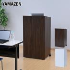 演説台 演台 教卓 講演台 木製 キャス