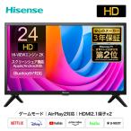 ハイビジョン液晶テレビ 24V型 3年保証 2K Wチューナー内蔵 Apple Airplay2/Anyview Cast 対応 24A4N テレビ TV 高画質 2Kテレビ 24インチ HD Bluetooth搭載