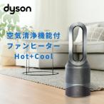 ショッピング空気清浄機 空気清浄機 扇風機 ファンヒーター  Pure Hot+Cool 空気清浄機能付ファンヒーター 羽根無し扇風機