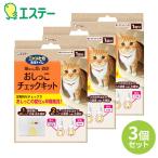  кошка для nyan.. чистый туалет .... проверка комплект 1 выпуск ×3 шт кошка моча инспекция моча контрольно-измерительный прибор простой инспекция инспекция комплект здоровье управление концентрация инспекция цвет проверка Esthe -