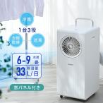 スポットエアコン スポットクーラー 移動式エアコン 設置工事不要 単相100V キャスター付き 排熱ダクト付き EKT-B22J1 ポータブルクーラー ウインドエアコン