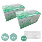 ショッピングサージカルマスク 3層式 個包装 サージカルフェイスマスク フリーサイズ ホワイト 100枚 (50枚×2箱) マスク サージカルマスク 不織布マスク 使い捨てマスク 医療用マスク