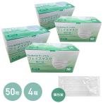 3層式 個包装 サージカルフェイスマスク フリーサイズ ホワイト 200枚 (50枚×4箱) マスク サージカルマスク 不織布マスク 使い捨てマスク 医療用マスク