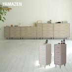 チェスト たんす 脚付き ファブリックチェスト 4段 幅30 山善