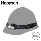 HAPYSON PRO серии перезаряжаемая батарея батарея который . можно использовать LED передняя фара 500ml водонепроницаемый пыленепроницаемый IP54 3 -ступенчатый яркость переключатель YA-601