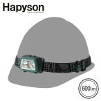 HAPYSON PRO серии перезаряжаемая батарея батарея который . можно использовать LED передняя фара 600ml водонепроницаемый пыленепроницаемый IP54 2 -ступенчатый яркость переключатель YA-602