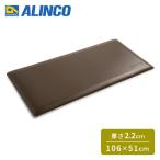 足サポマット キッチンマット 51×106cm