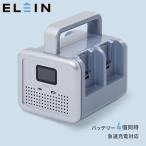 ショッピングポータブル電源 ポータブル電源 リチウムイオンバッテリー 充電 バッテリーステーション 大容量リチウムイオン電池 スマホ充電対応