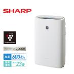 空気清浄機 シャープ プラズマクラスター 薄型スリムモデル プラズマクラスター25000 加湿  KI-TS50-W