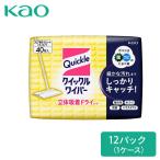 クイックルワイパー 立体吸着ドライシート 40枚×12パック(480枚) ドライシート 替えシート 両面 使い捨て 拭き掃除 乾拭き 掃除用品 床 畳 階段 フローリング