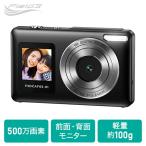  поле s Lee FFF компактный цифровой фотоаппарат 500 десять тысяч пикселей zoom 18 раз собственный .. анимация фотосъемка автофокусировка 
