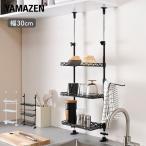  раковина сверху .. обивка кухня подставка ширина 30 раковина боковой передвижной полки откидной место хранения тонкий щель .. промежуток подставка полка для специй специя подставка 3 уровень гора .YAMAZEN