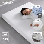  матрац semi single Short .. карман пружина тонкий толщина 9cm bed матрац покрытие .... body давление минут .. возврат . поддержка компрессия упаковка гора .