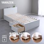  bed кроватная рама выдвижной ящик имеется . имеется розетка имеется одиночный 