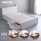  bed кроватная рама выдвижной ящик имеется . имеется розетка имеется двойной 