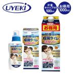 加湿器の除菌タイム 消臭Plus 液体タイプ 500ml + お得用 1000ml 加湿器用 除菌剤 洗浄剤 タンクに入れるだけ ヌメリ防止 掃除用品 除菌対策 柿渋