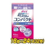 poiz. уход накладка супер тонкий & compact много час . безопасность для (. вода количество стандарт 120cc) 18 листов ×24 упаковка (432 листов ) гигиенические прокладки для мочи недержание моча протекать сделано в Японии бумага kresia
