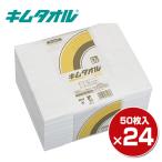 キムタオル パワーストロング 3プライ 大容量産業用ワイパー