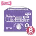 日本製 フリーネ 大人用紙おむつ パンツタイプ 軽快パンツ (排尿量3回分) S(88枚)/M(80枚)/L(72枚)/LL(64枚)/3L(56枚) 紙オムツ 失禁用品 大人用おむつ