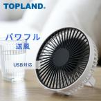 扇風機 USB パワフルデスクFAN 卓上扇風機 SF-DK28WT ホワイト デスクファン 大風量 USB式 コンパクト 省スペース 机 デスク 事務所 会社 シンプル ポータブル