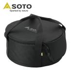 SOTO デュアルグリル用収納ケース（yahoo）