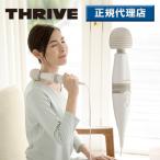 【送料無料】スライヴ THRIVE