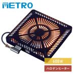 こたつ ヒーター こたつ用 ヒーターユニット U字型ハロゲンヒーター 60W 手元コントローラー MHU-601E(DKB) こたつヒーターユニット 取替え用