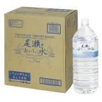 水 2l 送料無料-商品画像