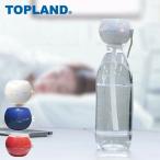 超音波加湿器 ペットボトル加湿器 オーブ ORB USB接続 SH-OR30/M7012 加湿器 超音波式加湿器 トップランド TOPLAND