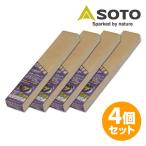 スモークウッド ヒッコリー(オニグルミ)240g×4個セット