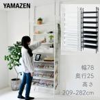 ˂胉bN 78 s25 209-282cm ˂I ˂ VFt I [ bN {I I ςI ǖʎ[ ς mg[ RP YAMAZEN