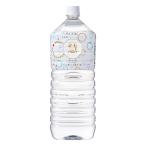 ケイ素ミネラル水【慧】2リットル × 6本 シリカ水 水素水 ダイエット 水素イオン水 天然水 マイナスイオン シリカ効果 非加熱除菌