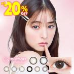 エバーカラー ワンデー ミリモア 1箱10枚入 新木優子 カラコン 度あり 度なし14.2mm ときめきホイップ なまいきシュガー よくばりシロップ おねだりパール