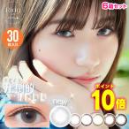 カラコン カラーコンタクトレンズ ワンデー ネオサイトワンデーリングUV 30枚入 6箱セット 度あり 度なし