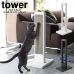 tower tower кошка. коготь .. подставка 