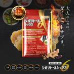 シボリトールシックス