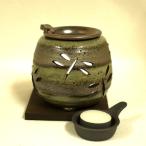 常滑焼 茶香炉 石龍窯 透かしトンボ 日本製